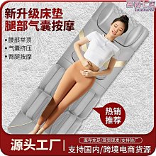 【締造】頸椎按摩器按摩床墊氣囊腰部背部臀部多功能全身家用熱敷按摩椅墊 歷史價格詳細信息
