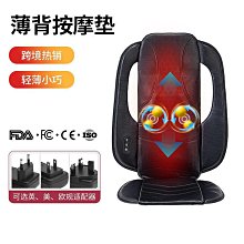 車載電動按摩墊 舒壓仿真按摩枕 車用頭枕腰靠 三段調節 車用按摩枕 按摩腰枕 記憶枕 歷史價格詳細信息