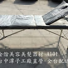 攜帶方便的指針型鬧鐘，數字刻度漆有螢光塗料，夜間判讀同樣便利 TQ-140 歷史價格詳細信息