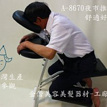 美容院專用靠背椅子美容凳子升降滑輪美發美甲師理髮店大工椅家用 歷史價格詳細信息