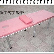 A7670-行動美容床耐用穩固.做臉兩用.頭可立起調段.台灣工廠直營.歡迎參觀0988-197597 歷史價格詳細信息