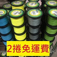 【大盤商】大力馬4股五彩500米PE線/蜘蛛線/布線/魚線/防咬線/風箏線/船釣/路亞/磯釣/遠投灘釣/放長線 歷史價格詳細信息