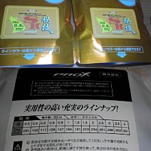 Russel fishing}}台灣柳葉王8G湯匙亮片裸片4入一包 歷史價格詳細信息