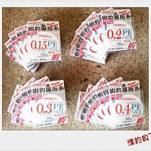 漾釣具~ZENIS 蝦竿 牛魔王 92H 5/6/7尺 西遊系列 送免運喔~ 歷史價格詳細信息
