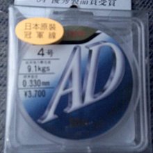 (小寶柑仔店)磯150M-1.5-2-2.5-3-4-5號PE線 歷史價格詳細信息