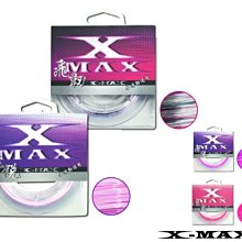 排汗王~X-MAX~Y1606-無縫超彈長袖立領T恤-女款~瑜珈.健身.有氧.運動.休閒~ 歷史價格詳細信息