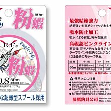 漾釣具~ZENIS 蝦竿 牛魔王 92H 5/6/7尺 西遊系列 送免運喔~ 歷史價格詳細信息