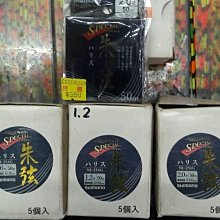 【SHIMANO】子線/咬鉛拆取裝置 解鉤棒 CT-551N 歷史價格詳細信息