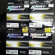 {龍哥釣具7}台灣欣洲釣具 大眼魔獸 XZ-910472 黑背藍 5cm-8.5g 歷史價格詳細信息