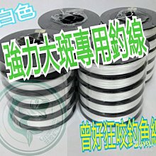 200米大盤羽球拍線｜SY-YK04｜球拍替換線/更換線/大盤線 歷史價格詳細信息