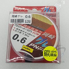 pokee三峰另有450/495/540 八工竿溪釣竿(另有360/405/450賣場)~豪福釣具小舖~[Haofoo] 歷史價格詳細信息