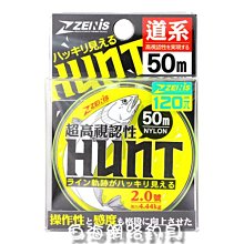 魚海網路釣具 ZENIS 蝦竿 黯然 6/7/8 蝦釣 釣蝦 萬向轉頭 配重後塞 歷史價格詳細信息