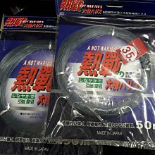 {龍哥釣具7}台灣欣洲釣具 大眼魔獸 XZ-910472 黑背藍 5cm-8.5g 歷史價格詳細信息