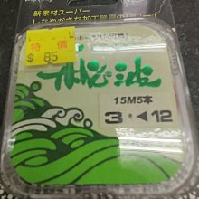 【POKEE】太平洋 超值蝦鏟 蝦磚鏟 磯釣 | AURA專業品牌釣具館 歷史價格詳細信息