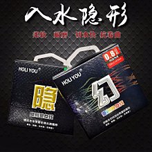 水性隱形墨水、新力牌隱形印油（顏色：透明）可用紫外線燈照射會呈現紫色圖案、每瓶28cc特惠價120元 歷史價格詳細信息