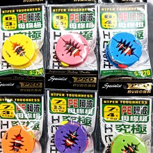 POKEE 丸蝦 6zoom7 6/7 釣蝦竿 原廠配重 (尚有7/8賣場)蝦竿~豪福釣具小舖~[Haofoo] 歷史價格詳細信息