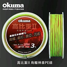PE線150Y(135M) 螢光黃 布線 路亞 母線 歷史價格詳細信息