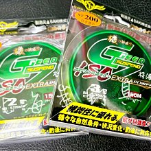 北海岸釣具 日本進口 100米 100M 山度士 漁業用線 【60號】 子線 船釣 磅線 海釣 大物 超強漁業用線 歷史價格詳細信息