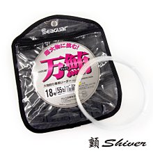 顫Shiver~排汗王~X-MAX~BD04-3燭龍-反光珠+大叉尾飄帶短軸6號~釣魚~游動丸飄帶~活動式飄帶~分離式飄帶~ 歷史價格詳細信息