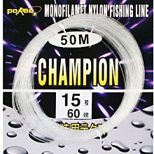 POKEE新式戰鬥 蝦竿5/6/7尺~豪福釣具小舖~[Haofoo] 歷史價格詳細信息