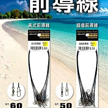 POKEE新式戰鬥 蝦竿5/6/7尺~豪福釣具小舖~[Haofoo] 歷史價格詳細信息