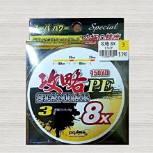 POKEE新式戰鬥 蝦竿5/6/7尺~豪福釣具小舖~[Haofoo] 歷史價格詳細信息