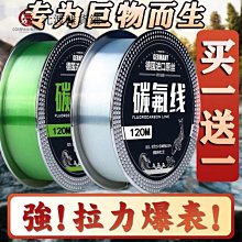 魚線魚線主線碳線正品進口子線尼龍線路亞前導線超強拉力超柔軟釣魚線 歷史價格詳細信息