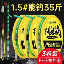 進口釣魚線主線隱形超柔軟套裝全套螢光高端尼龍子線磯釣漁線 歷史價格詳細信息