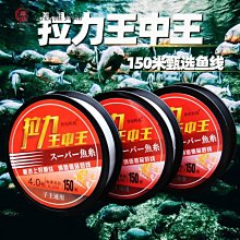 進口釣魚線主線隱形超柔軟套裝全套螢光高端尼龍子線磯釣漁線 歷史價格詳細信息