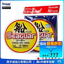 SEAGUAR R18 FLUORO HUNTER TACT 100m [漁拓釣具] [碳纖磅線] 歷史價格詳細信息