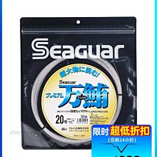 SEAGUAR R18 FLUORO HUNTER TACT 100m [漁拓釣具] [碳纖磅線] 歷史價格詳細信息