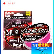 魚線桑巴純碳線路亞專用前導線正品強拉力主子線耐磨碳素磯筏海釣魚線 歷史價格詳細信息