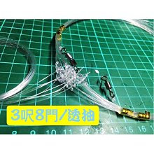 90-8-搬家出清～植萃精質迷你隨行組 （淨顏露30ml+晶露水20ml+精萃5ml+乳霜5ml+旅行包一個）J.GAO 歷史價格詳細信息