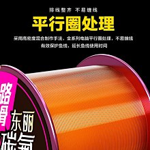 超軟魚線高檔精準漸變藍色初學者彩虹紫色主線柔順四角精緻進口締造 歷史價格詳細信息