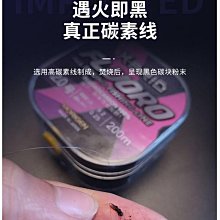 魚線日本進口西格筏碳線II代碳素線主線黑鯛線磯釣子線路亞前導線特惠 歷史價格詳細信息