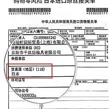 魚線魚線主線碳線正品進口子線尼龍線路亞前導線超強拉力超柔軟釣魚線 歷史價格詳細信息