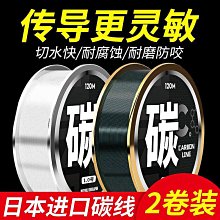 魚線魚線主線碳線正品進口子線尼龍線路亞前導線超強拉力超柔軟釣魚線 歷史價格詳細信息
