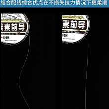 魚線魚線主線碳線正品進口子線尼龍線路亞前導線超強拉力超柔軟釣魚線 歷史價格詳細信息