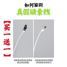 路亞線碳線碳芯PE子線魚線主線500米戶外編織線4編PE漁線風箏線 歷史價格詳細信息