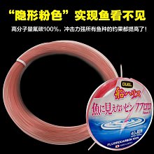 魚線魚線主線碳線正品進口子線尼龍線路亞前導線超強拉力超柔軟釣魚線 歷史價格詳細信息