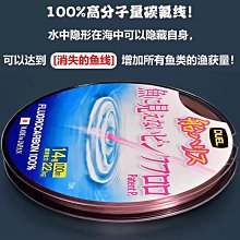 魚線日本DUEL杜爾樂新款隱形碳素線磯釣海釣碳線子線耐磨前導線50米 歷史價格詳細信息
