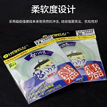 HARIMITSU 象魚專攻 [漁拓釣具] [海水魚鉤] 歷史價格詳細信息