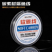 路亞線碳線碳芯PE子線魚線主線500米戶外編織線4編PE漁線風箏線 歷史價格詳細信息