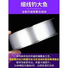 超軟魚線高檔精準漸變藍色初學者彩虹紫色主線柔順四角精緻進口締造 歷史價格詳細信息