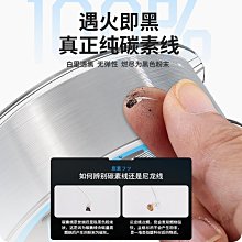 路亞線碳線碳芯PE子線魚線主線500米戶外編織線4編PE漁線風箏線 歷史價格詳細信息