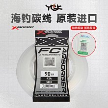 魚線魚線主線碳線正品進口子線尼龍線路亞前導線超強拉力超柔軟釣魚線 歷史價格詳細信息