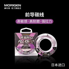 魚線軟碳氟線日本進口東麗原絲釣魚線主線子線正品超柔軟超高端尼龍線 歷史價格詳細信息