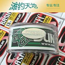 魚線桑巴純碳線路亞專用前導線正品強拉力主子線耐磨碳素磯筏海釣魚線 歷史價格詳細信息