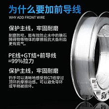 魚線魚線主線碳線正品進口子線尼龍線路亞前導線超強拉力超柔軟釣魚線 歷史價格詳細信息