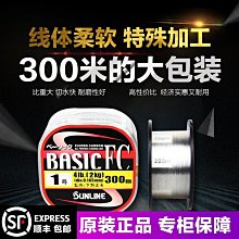魚線日本進口西格筏碳線II代碳素線主線黑鯛線磯釣子線路亞前導線特惠 歷史價格詳細信息